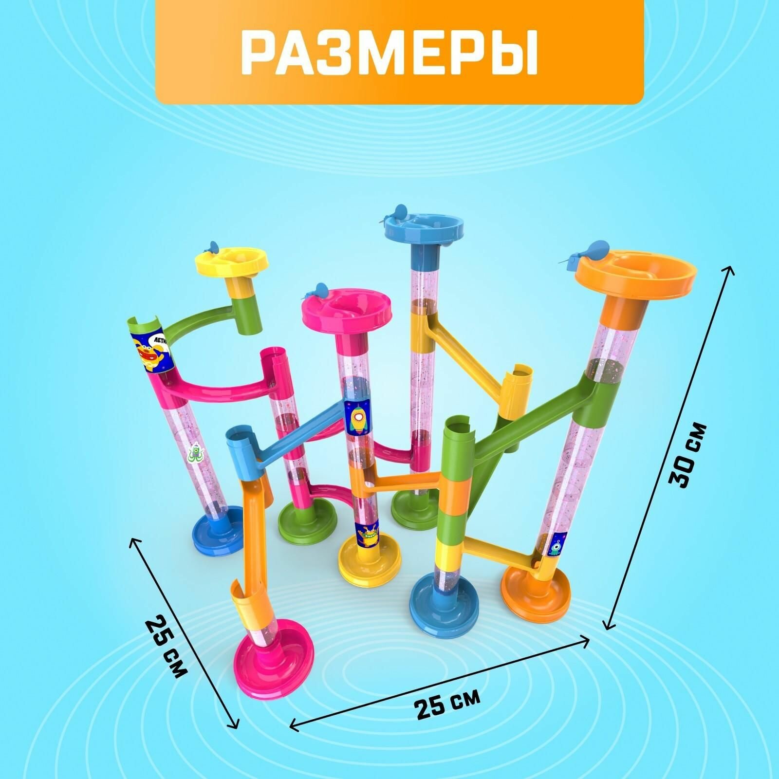 Конструктор Turbo шарики, 58 деталей