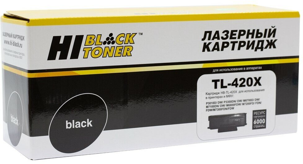 Тонер-картридж Hi-Black (HB-TL-420X) для Pantum M6700/P3010, 6К