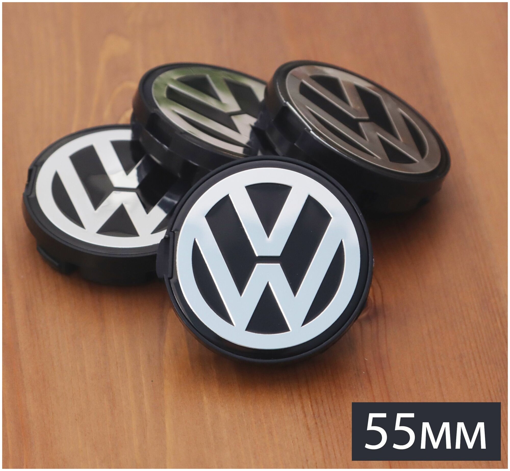 Колпачки заглушки на литые диски Volkswagen 55мм 6N0601171