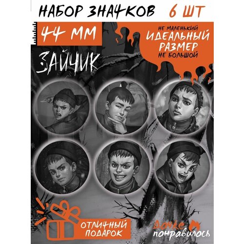 фото Значки на рюкзак tiny bunny комикс зайчик игра дочке понравилось