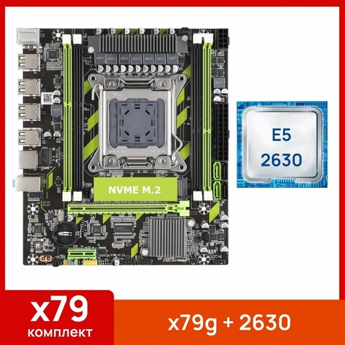 Комплект: Atermiter x79g + Xeon E5 2630 x79 x79g motherboard lga 2011 usb2 0 sata3 support reg ecc memory and xeon e5 processor 4ddr3