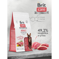 Сухой корм для привередливых кошек Brit Care Cat Adult Delicious Taste , с индейкой и уткой 1,5 кг
