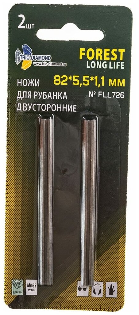 Ножи двусторонние (2 шт; 82х5.5х1.1 мм) для электрорубанка TRIO-DIAMOND FLL726 - фотография № 3
