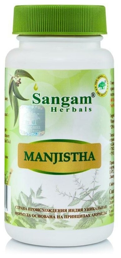 Таблетки Sangam Herbals Манжистха чурна, 60 шт.