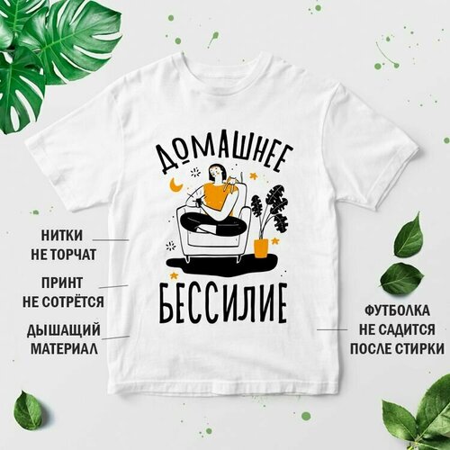 фото Футболка размер 2xl, белый нет бренда