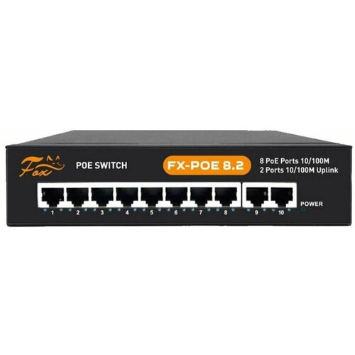 Коммутатор PоЕ, 8 портов 100М РоЕ, 2 Uplink порта 100М Ethernet