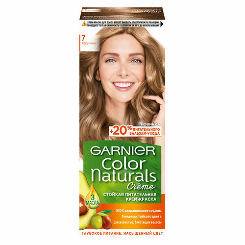 garnier color naturals краска для волос 8 пшеница Краска для волос `GARNIER` `COLOR NATURALS` тон 7 (Капуччино)