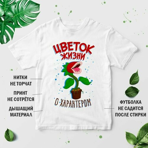 фото Футболка , размер 24, белый нет бренда