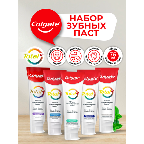 Набор зубных паст Colgate Здоровье дёсен + Проф. чистка + Проф чистка гель + Проф чистка отбел + Чистая мята набор зубной пасты colgate total глубокое очищение профессиональная чистка отбеливающая по 75мл