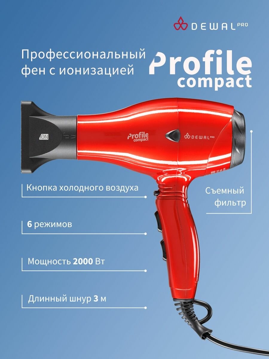 Dewal Фен Profile Compact зеленый, 2000 Вт, ионизация, 2 насадки (Dewal, ) - фото №18