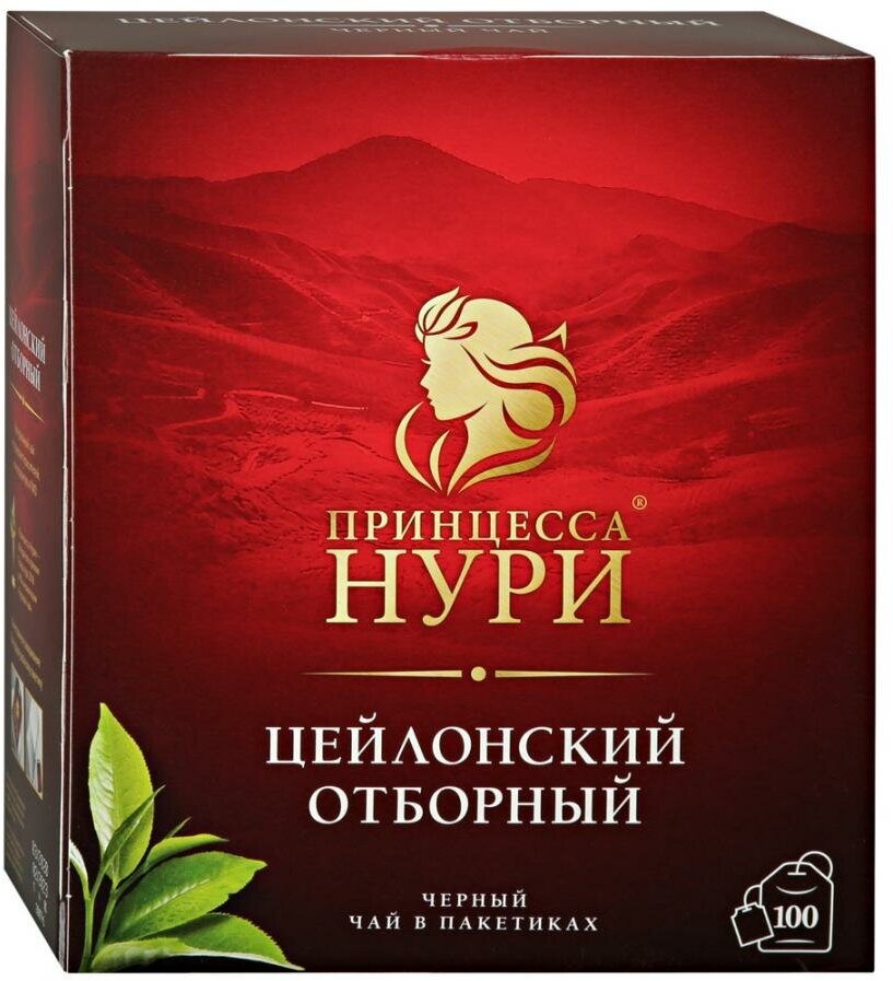 Чай черный Принцесса Нури "Отборный", 50 пакетиков - фото №17