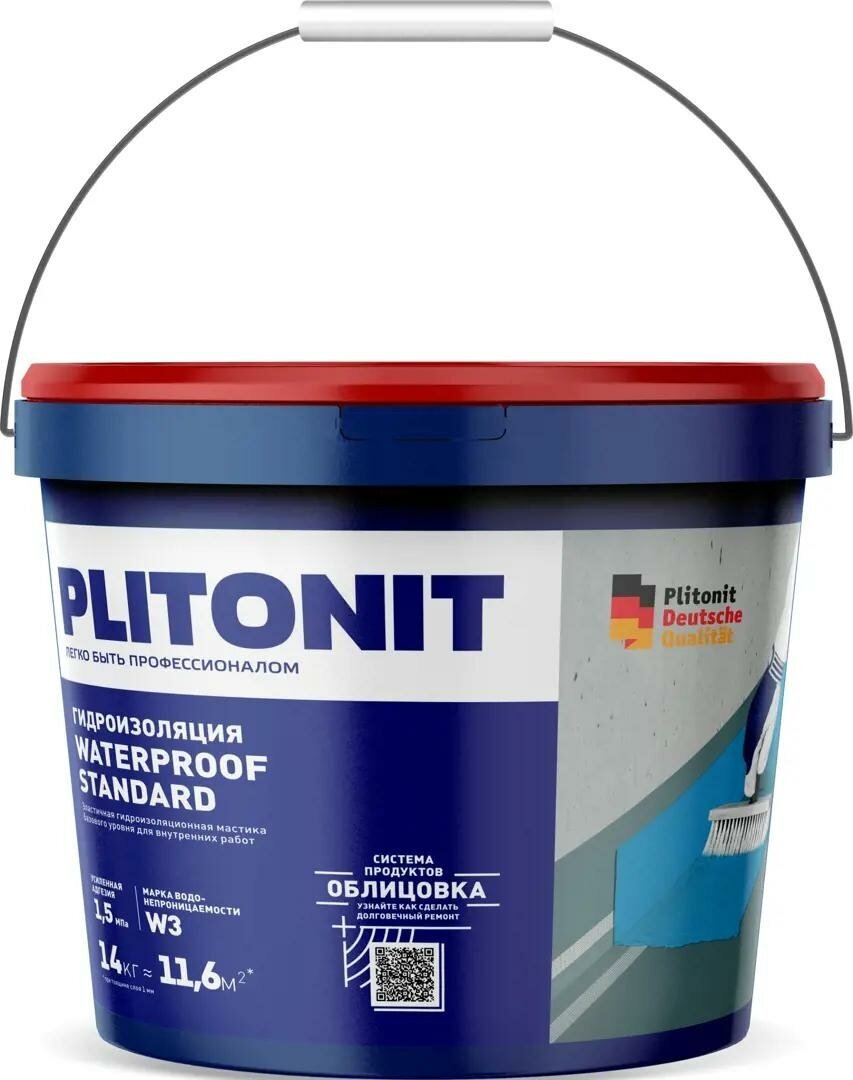 Гидроизоляция акриловая Plitonit WaterProof Standard 14 14 л