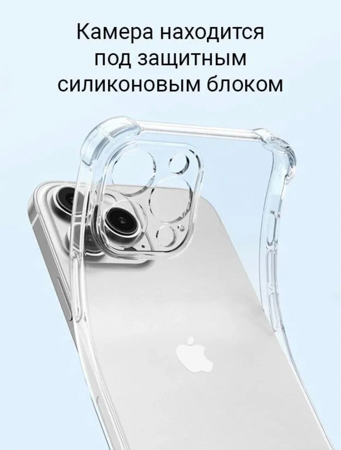 Чехол на iPhone 12 Pro Max c карманом для карт — фото 1
