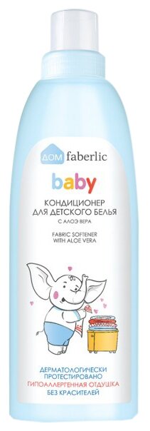 Faberlic Кондиционер для детского белья с алоэ вера, 0.5 л