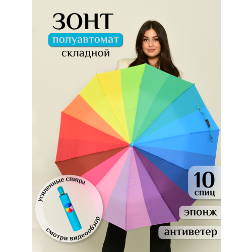 фото Зонт lantana umbrella, полуавтомат, 3 сложения, купол 105 см., 10 спиц, система «антиветер», чехол в комплекте, для женщин, бирюзовый