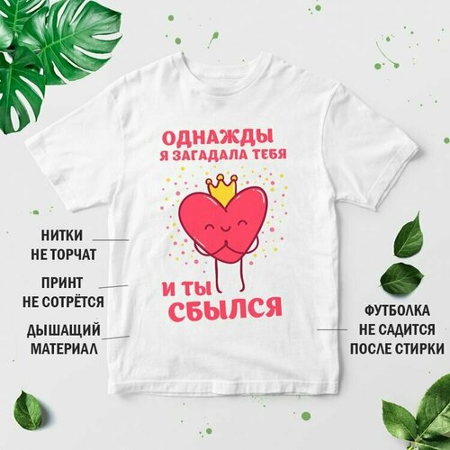 фото Футболка, размер 3xl, белый нет бренда