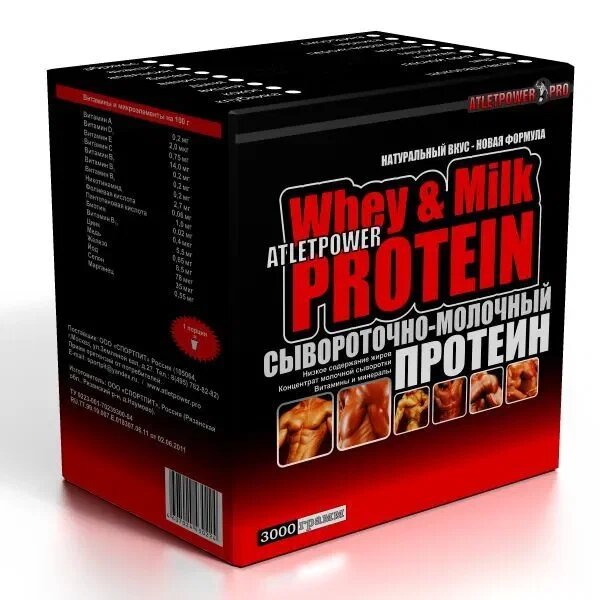 Протеин сывороточно-молочный 3 кг ATLETPOWER PRO. 2 вкуса: Дыня - Клубника