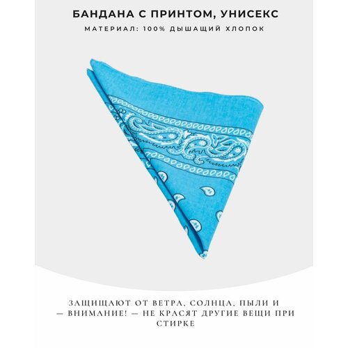 Бандана , демисезон/лето, размер 44, голубой