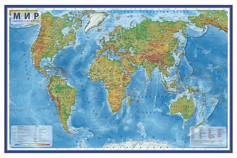 карта Мира Физическая, 120*78см, 1:25 млн., лам.карт КН048 2295398 - фотография № 1