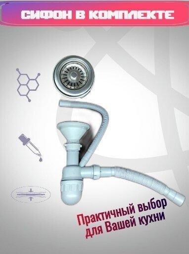 Тумба под раковину 80 для кухни с мойкой 80x50 (0,8мм) левая, глубина чаши 18см, белый мрамор - фотография № 3