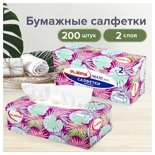 Салфетки Unitype косметические 200 шт. в картонном бок. - (4 шт)