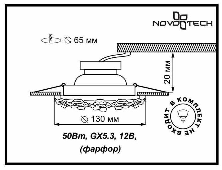 Внутренний светильник Novotech 369870 Белый - фотография № 2