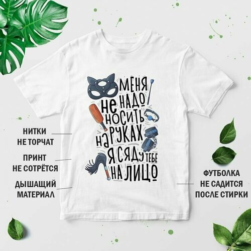 фото Футболка размер l, белый нет бренда