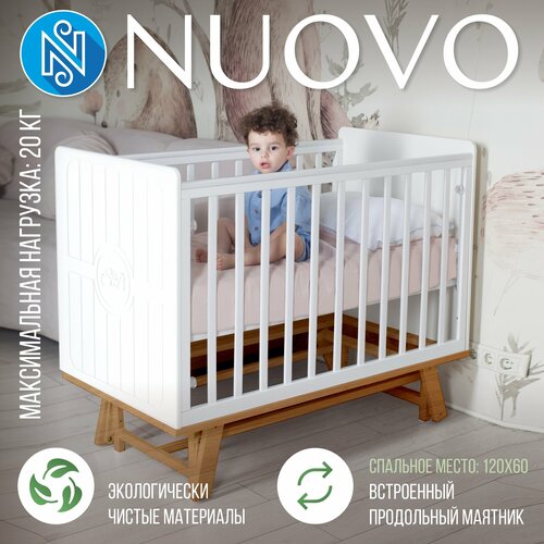 Детская кроватка Sweet Baby с маятником Nuovo Белая /Натуральная