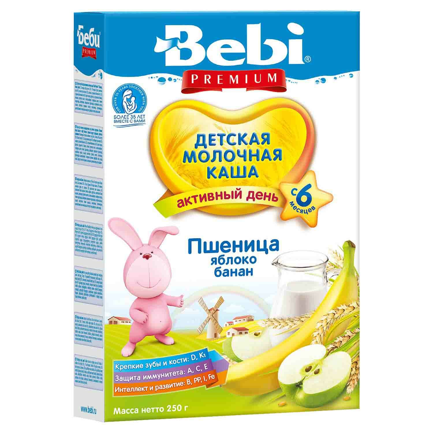 Молочная каша Bebi Premium пшеничная с яблоком и бананом, 250 г - фото №9