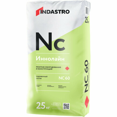 Подливочная смесь для монтажа оборудования Индастро Иннолайн NC60 25кг