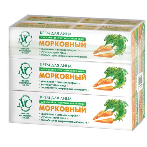 Крем для лица Невская Косметика Морковный 40 мл - 6 штук