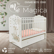 Детская кроватка Sweet Baby с маятником и ящиком Magica Слоновая кость Лиса