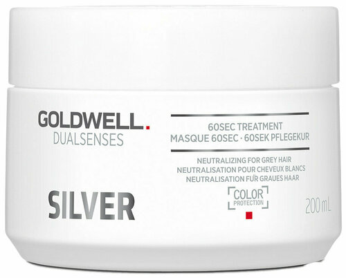 Goldwell Dualsenses Silver 60 Sec. Treatment - Корректирующая маска для седых и светлых волос 200 мл