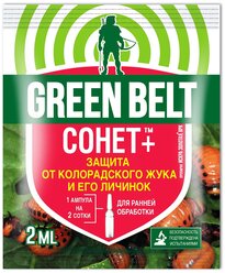 Green Belt Средство защиты от колорадского жука Сонет+, 2 мл