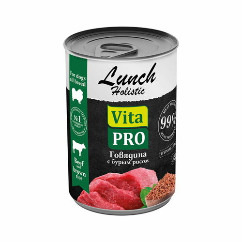 VITA PRO LUNCH консервы для собак говядина с бурым рисом, 400г