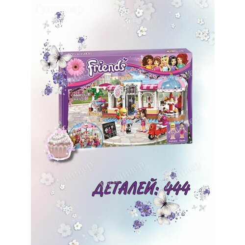 Конструктор Кондитерская Хартлейка конструктор lego friends 41119 кондитерская хартлейка