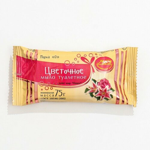 Мыло туалетное 