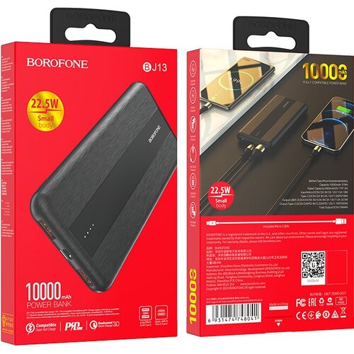 Портативное ЗУ BOROFONE Power Bank BJ13 QC+PD18W 10000 mAh, LED-индикатор, черный (42) портативный аккумулятор borofone bt32 precious 10000 mah black упаковка коробка