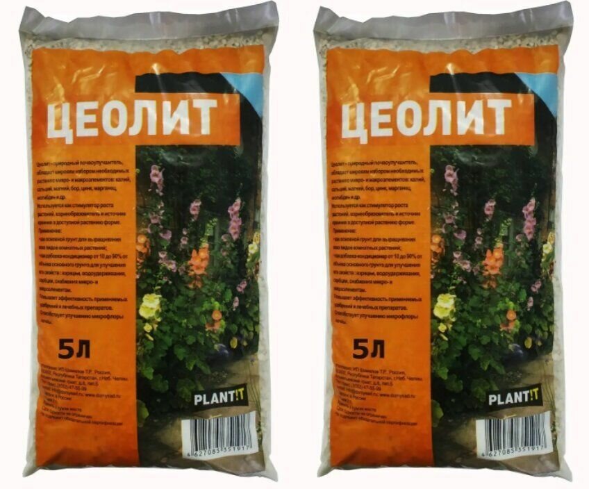 Удобрение Цеолит "PLANT!T", почвоулучшитель, минеральное, 5 л., 2 шт.