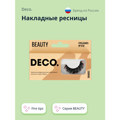 Накладные ресницы DECO. BEAUTY №510 fire tips