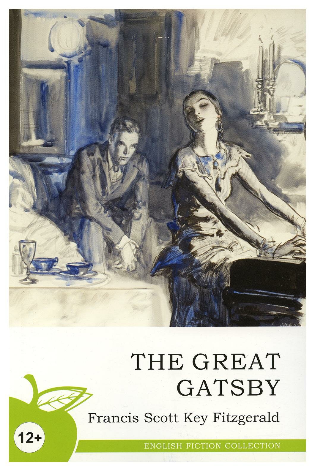 Великий Гэтсби / The Great Gatsby: роман / А novel; на английском языке. Фицджеральд Ф. С. К. Норматика