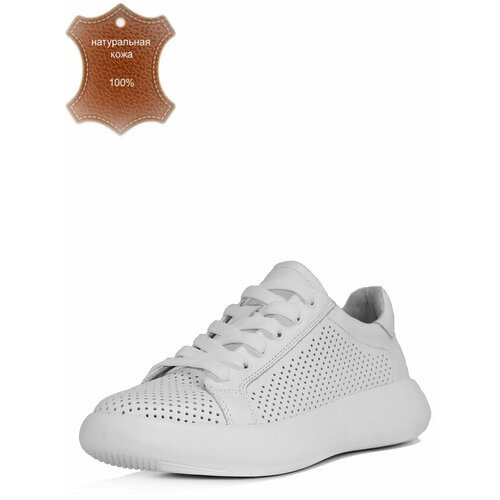фото Кеды public, полнота g, размер 41, белый
