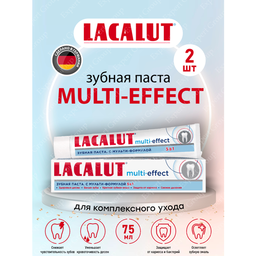 зубная паста lacalut aktiv herbal 75 мл 75 г 2 шт Зубная паста Lacalut multi effect 75 мл (2 шт)