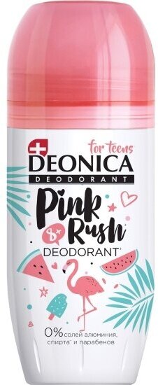 Дезодорант Deonica for Teens Pink Rush для подростков, 50 мл
