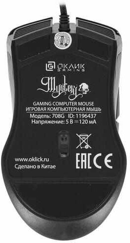 Мышь OKLICK 708G Mystery Black USB