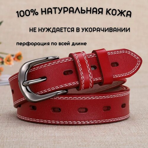 фото Ремень , красный нет бренда