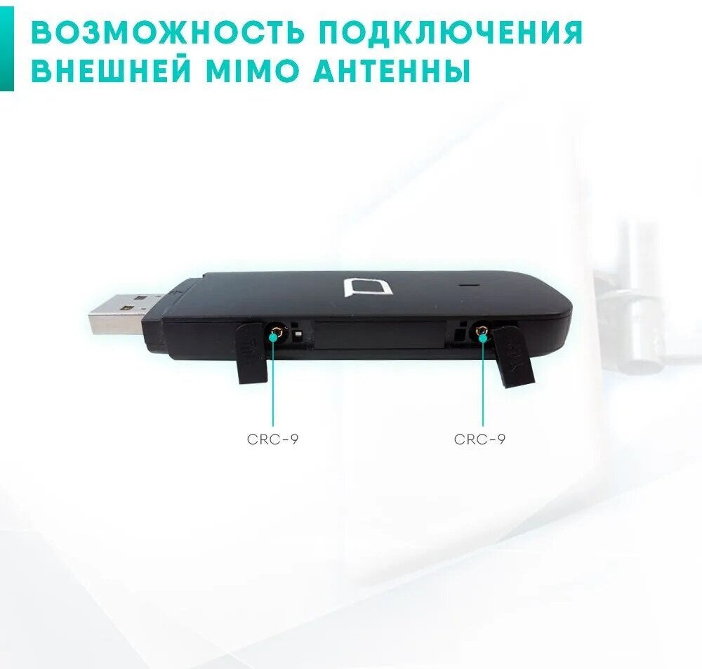 Модем 3G/4G Version D (E3372) 4G LTE