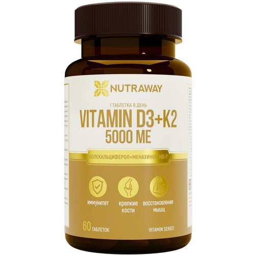 NUTRAWAY Биологически активная Добавка к пище "Vitamin D3+К2" "Витамин D3+K2" 5000МЕ 60 шт, 21 г