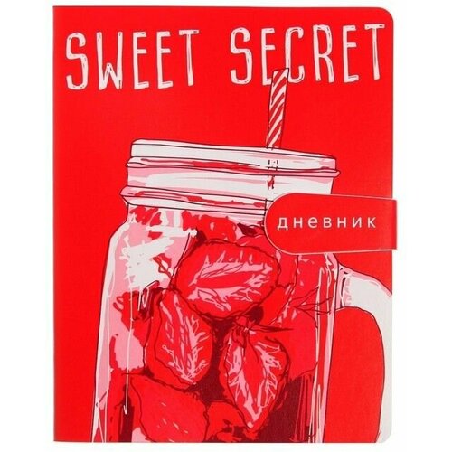 Дневник универсальный для 1-11 класса 48 листов My Refresh Клубника мягкая обложка с магнитным хлястиком 760₽