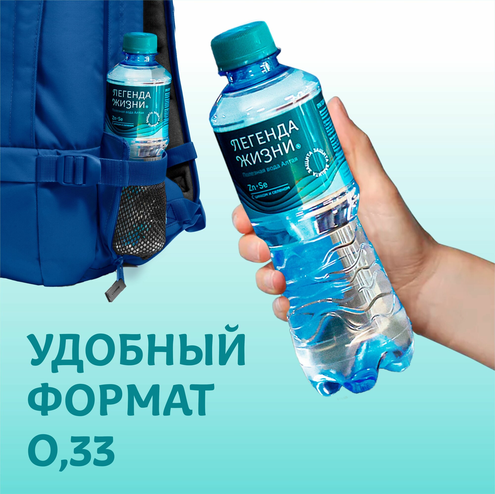 Вода питьевая негазированная с Цинком и Селеном 0,33л, 12шт. - фотография № 4